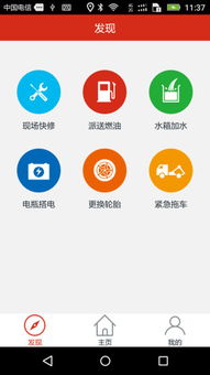 應用寶官網開發(fā)詳解