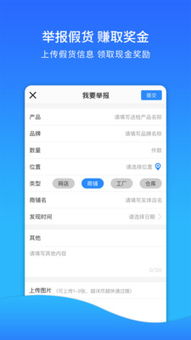 企衛(wèi)網絡技術的研究