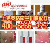 供應(yīng)英格索蘭超級(jí)冷卻劑 專業(yè)代理商的優(yōu)勢(shì)與行業(yè)應(yīng)用